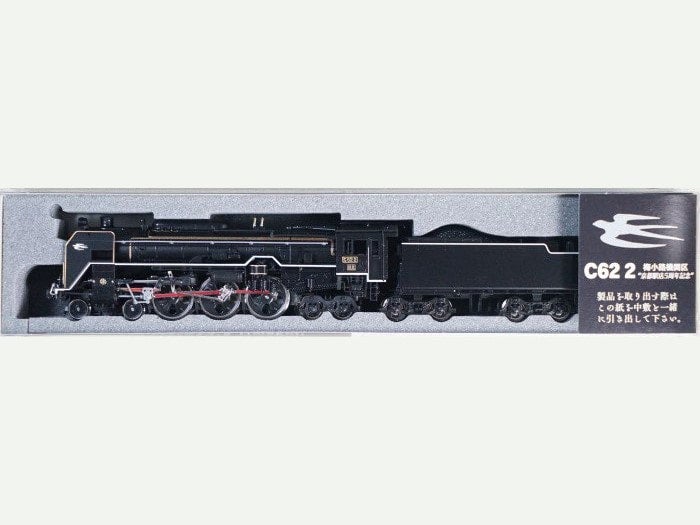 KATO 京都駅店特製品 蒸気機関車 C57形5号機 梅小路機関区-